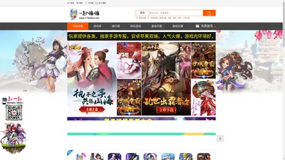 独家手游专服平台_专注游戏推广合作_【游戏代理平台】