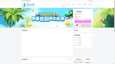 酒仙桥-新车评测报告-以车会友,汽车世界由此精彩