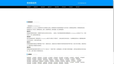 苏州巨腾废旧物资回收有限公司