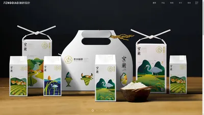 西安包装设计-产品饮料食品包装设计-枫桥包装咨询设计公司