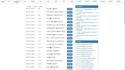 a直播-jrs直播低调看直播nba直播|免费nba直播|a直播NBA比赛五楼直播