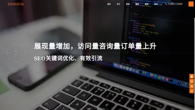 无锡搜网信息技术有限公司