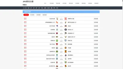 JRS直播NBA无插件直播-NBA腾讯直播无插件高清免费-JRS直播(无插件)腾讯体育NBA-JRS腾讯直播NBA