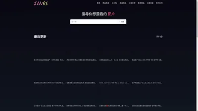 广东韶关乳源瑶族自治县用网数控设备有限责任公司