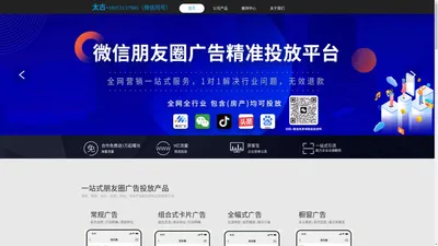 济南太古世纪信息科技有限公司