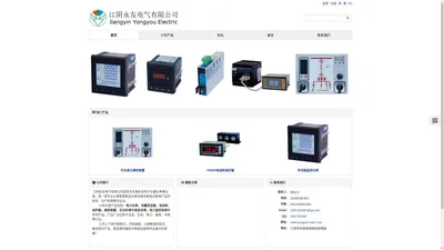 多功能仪表 马达保护 无功补偿 操控装置 综保 变送器 - 江阴永友电气有限公司