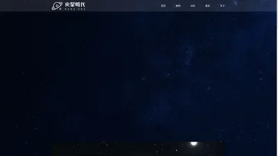 火星时代-四川火星时代文化传媒