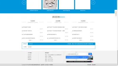 家用换气扇|工业排气扇|轴流式、离心式通风换气设备 中山市永宁通风设备制造有限公司