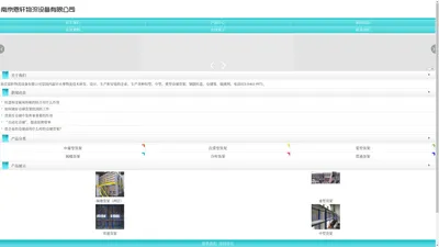 大型货架批发基地|仓储货架批发|重型货架批发|货架子批发市场|南京恩轩物流设备有限公司