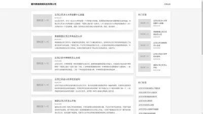 乐搜建库侠 – 与众不同的游戏攻略平台解锁全新玩法