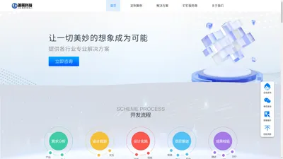 新闻动态 – 简策科技官网