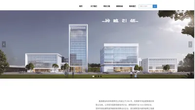 鑫源建设科技有限责任公司