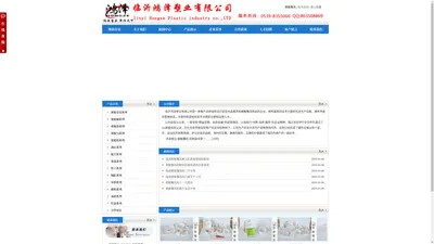 密胺餐具-山东临沂鸿泽塑业专业生产,品质行业领先!