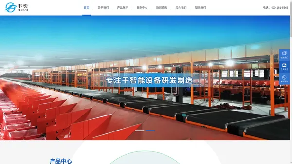 江苏南通宏兴智造实业有限公司 (JIANGSU NANTONG HONGXING INTELLIGENT MANUFACTURING INDUSTRIAL CO.,LTD.)