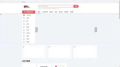 苏尼特左旗瑞通信息技术有限责任公司