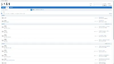 中医|三七|养生 - Powered by Discuz!