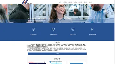 首页-北京华煜宏博科技股份有限公司-企业官网