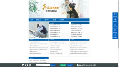 贵阳精神病医院_贵州省比较好的精神病医院-贵阳正宇铁路医院