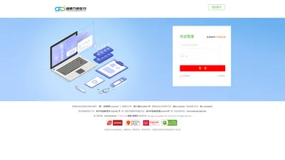 会员登录-【福德万康医药】 网上药品批发-新疆药品批发-药品采购-选择方便快捷又安心