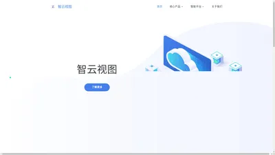 智云视图|Zeusee 专注移动端高效视觉算法研发