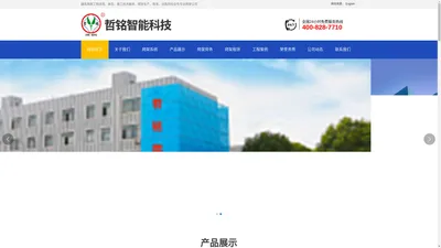 建筑智能爬架_升降脚手架_安全爬架生产厂商-南通哲铭爬架公司