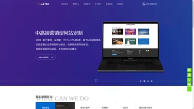 企业网站优化推广_SEO外包营销公司_西安网络营销推广找铭赞