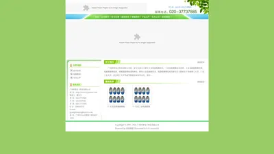 广州科誉电子科技有限公司电路板变频器维修技术培训