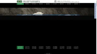 
	上海易卓项目管理培训「官网」PMP考试报名|PMP培训学习|PMP认证咨询机构-上海易卓项目管理培训学院
