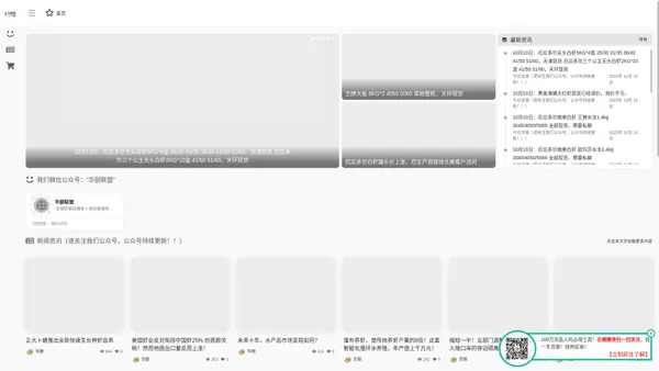 阿根廷红虾-厄瓜多尔白虾-进口冷冻南美白虾批发供应商-华厨联盟-