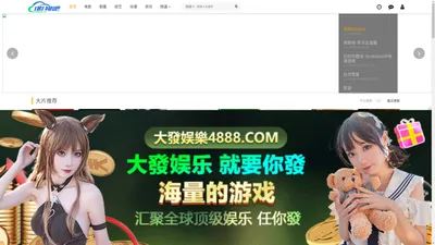 BT电影下载_迅雷下载_最新高清电影免费播放 - i影视吧