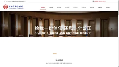 刑事辩护网_苏州刑事律师_苏州知名刑事辩护律师_苏州刑事案件律师-苏州律师事务所