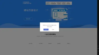 湖南致新名创信息科技有限公司