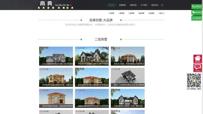 宅大师傅别墅|别墅设计图_房子设计图_农村别墅设计图_自建房设计图-别墅图纸网