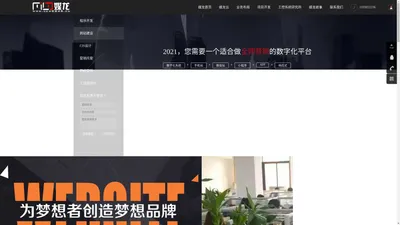 媒龙科技文化,媒龙网赢,媒龙工控机维修公司,网站建设,程序开发,小程序开发,ICS西安工控研究所