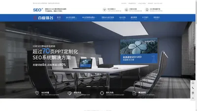 惠州网络推广公司_惠州网站建设_祥云平台_惠州小程序开发_百度排名