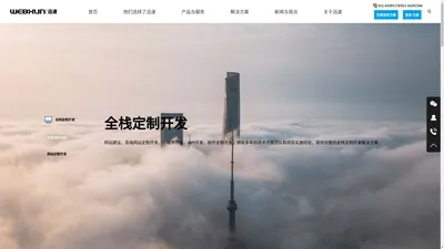 上海小程序开发-评审软件开发-小程序商城开发-上海迅速网络信息技术有限公司