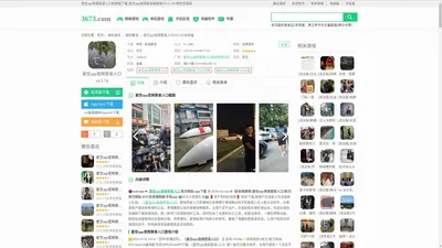 深圳钢板出租|东莞钢板租赁和汕头钢板租用及汕尾钢板出租-深圳港田致泰设备租赁公司