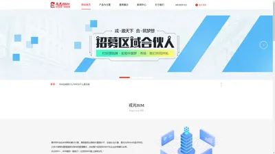 BIM运维_BIM运维管理平台_解决方案_戎光BIM+