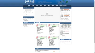 沈阳虚拟主机|网站空间|域名注册|网站推广|搜索排名|辽宁互联网