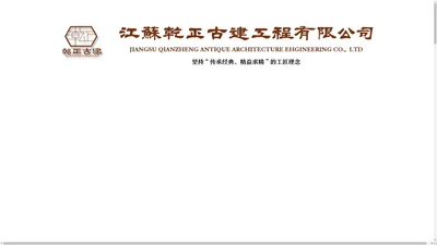 仿古凉亭|仿古长廊|仿古牌楼|游廊|楼阁|江苏乾正古建工程有限公司