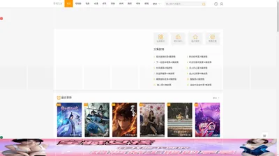 热播电视剧-热门电影动漫综艺完整版-影视大全,影视大全,影视大全