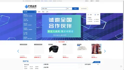 行业信息分析_中科企创（北京）信息技术研究院