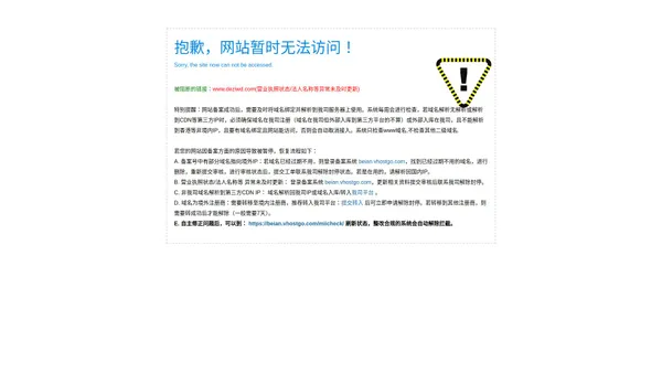 德兹门窗-广东德兹科技有限公司