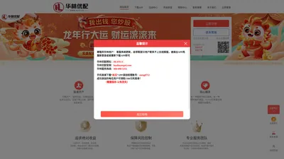 诚信双盈-诚信双盈APP哈尔滨信息科技诚信双盈官网