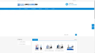 卡尔费休水分测定仪_卡氏水分仪_水分测定仪厂家-禾工科学仪器有限公司