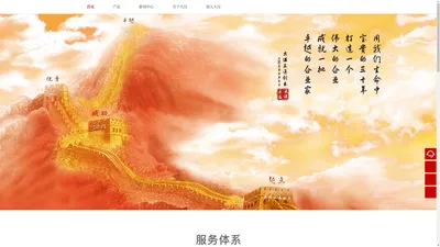 大汉三通-通信创造价值