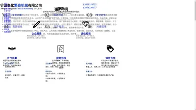 宁波奉化繁泰机械有限公司-减震器活塞杆_气缸活塞杆-精密活塞杆