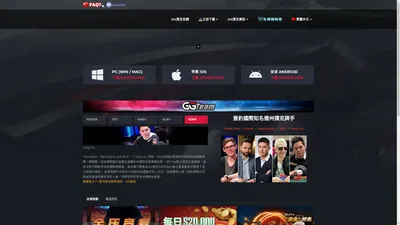 GG扑克| GGPOKER中文版 | WSOP世界扑克大赛