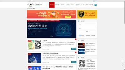 52download | 一个有情怀的IT资源网站