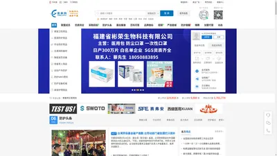 壹象网|防护用品网|劳保用品网|安防用品网|劳防用品网|防护用品代理|劳防用品代理|安全防护用品|医用防护用品|防暴用品网